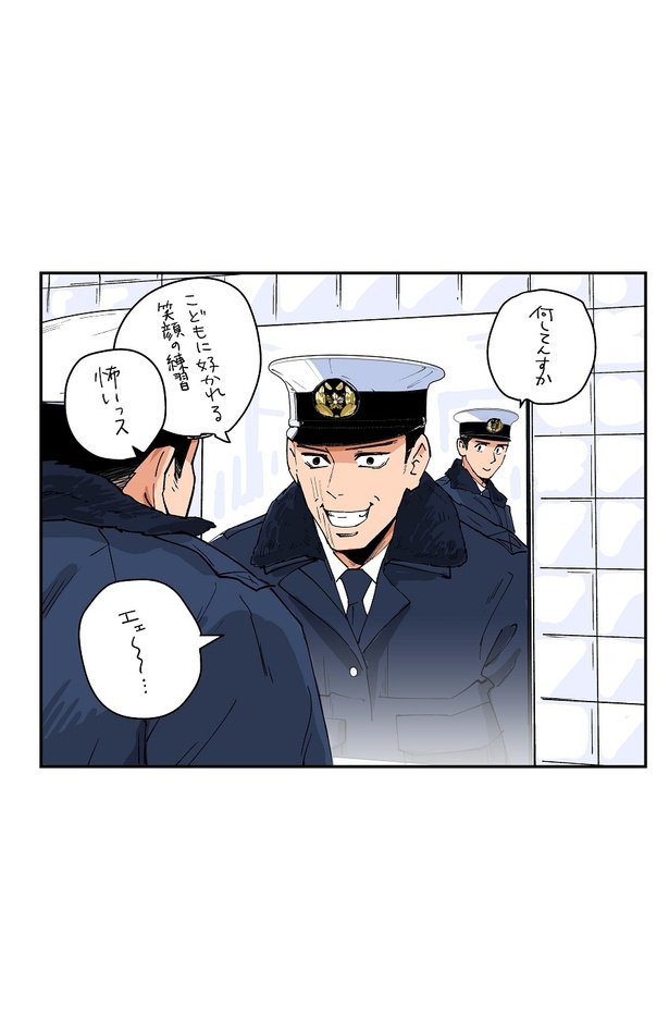 知らなかったおまけ