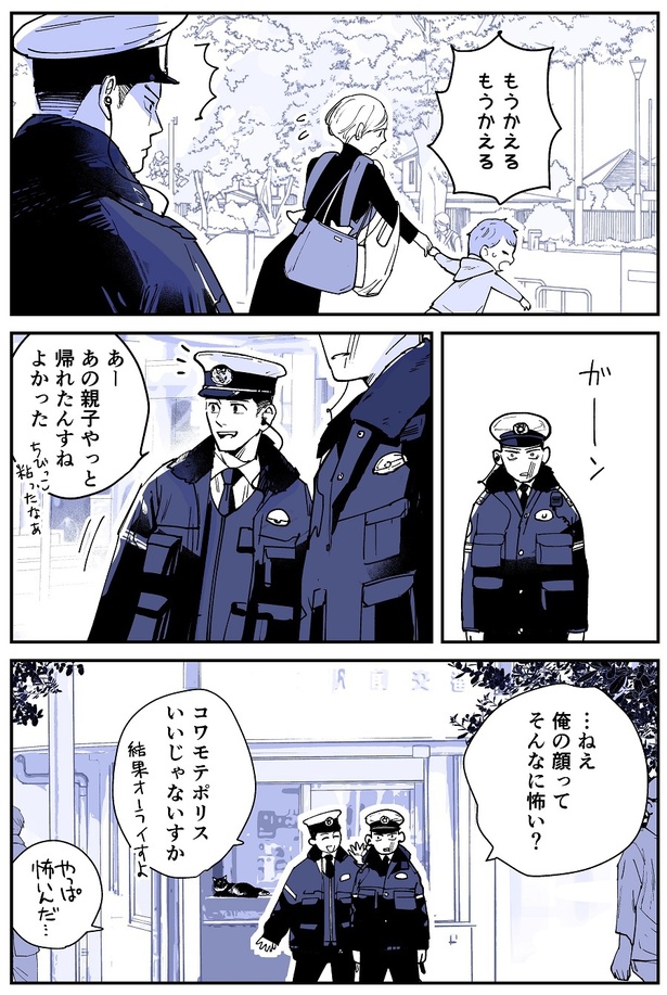 知らなかった３
