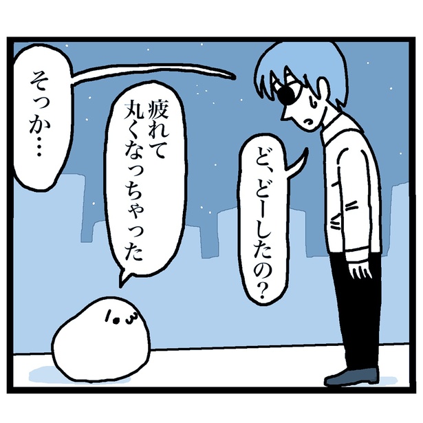 丸くなった彼女の話 (2) 画像提供:ミヤギトオル(@mitume333)