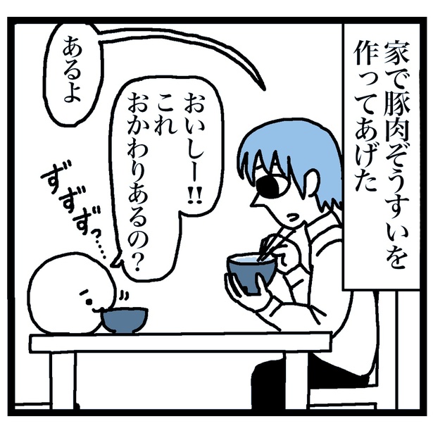 丸くなった彼女の話 (3) 画像提供:ミヤギトオル(@mitume333)