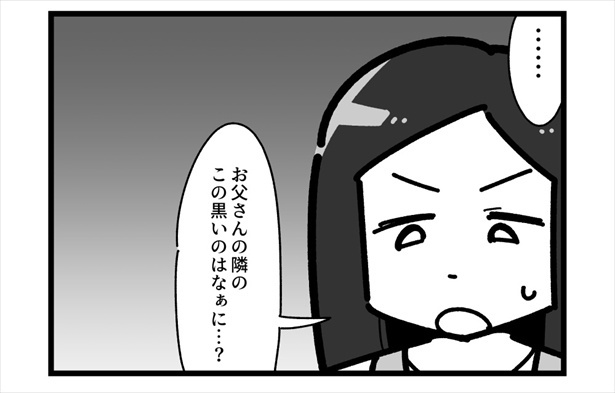 4コマ「影」(3) 画像提供:留々家(@ruru_ie)