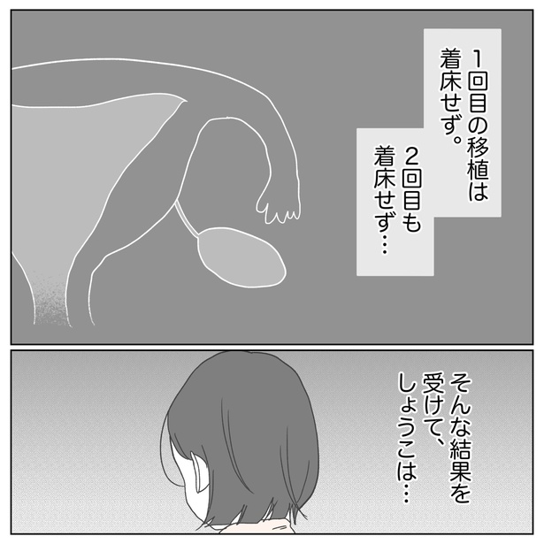 42-7 画像提供：ぺ子さん