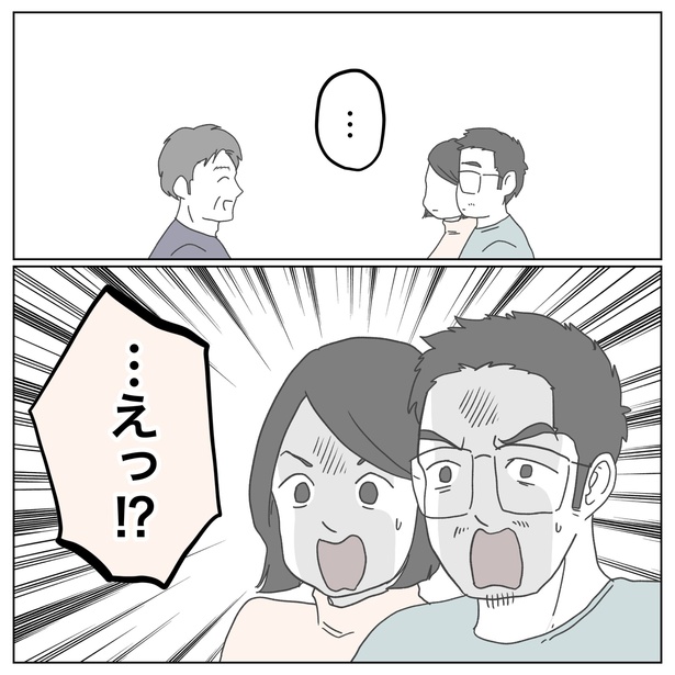 44-2 画像提供：ぺ子さん