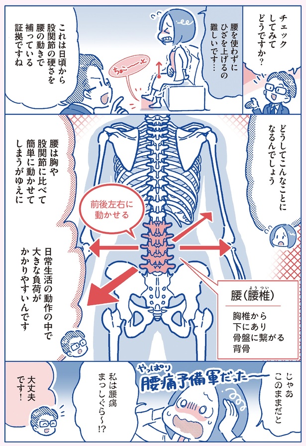 どうしてこんなことになるんでしょう （C）たかツキなほり、西良 浩一／KADOKAWA