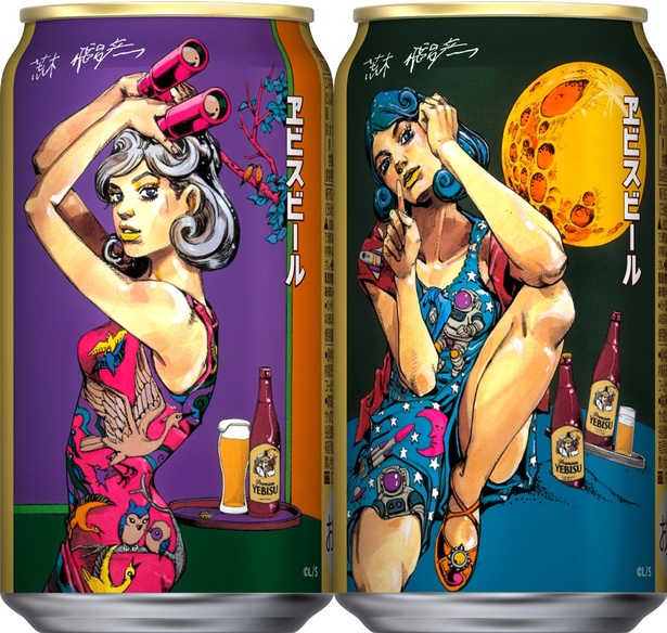 「ヱビスビール荒木飛呂彦描き下ろしデザイン缶」第2弾は、2025年9月17日(水)より発売