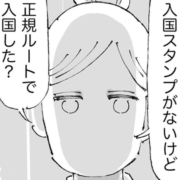 「海外の空港で出国不可を宣告された話。 」 画像提供：五箇野人(@gokayajin)