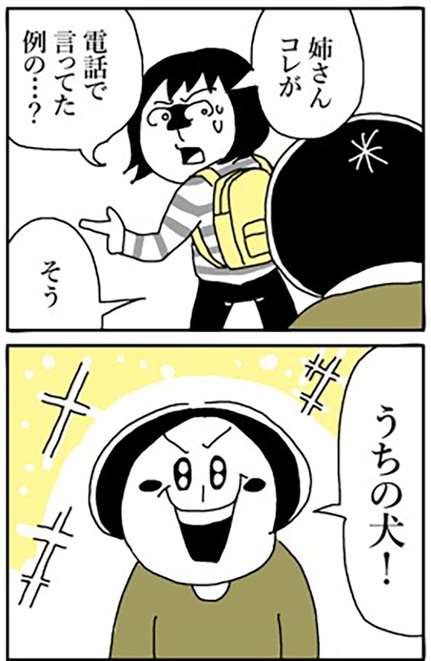 1-5