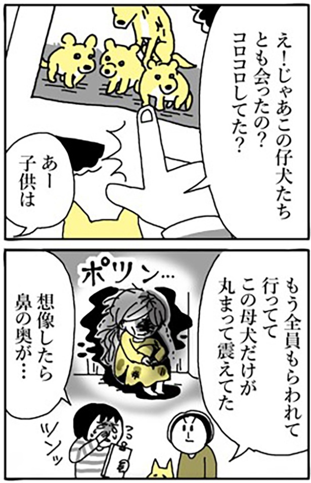 1-13