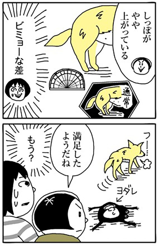 1-28