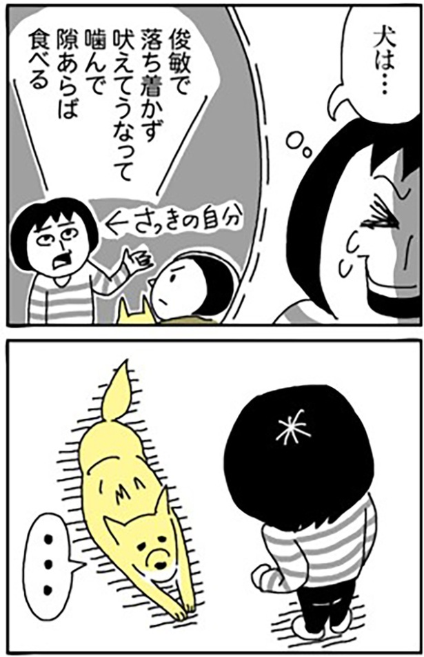 1-37