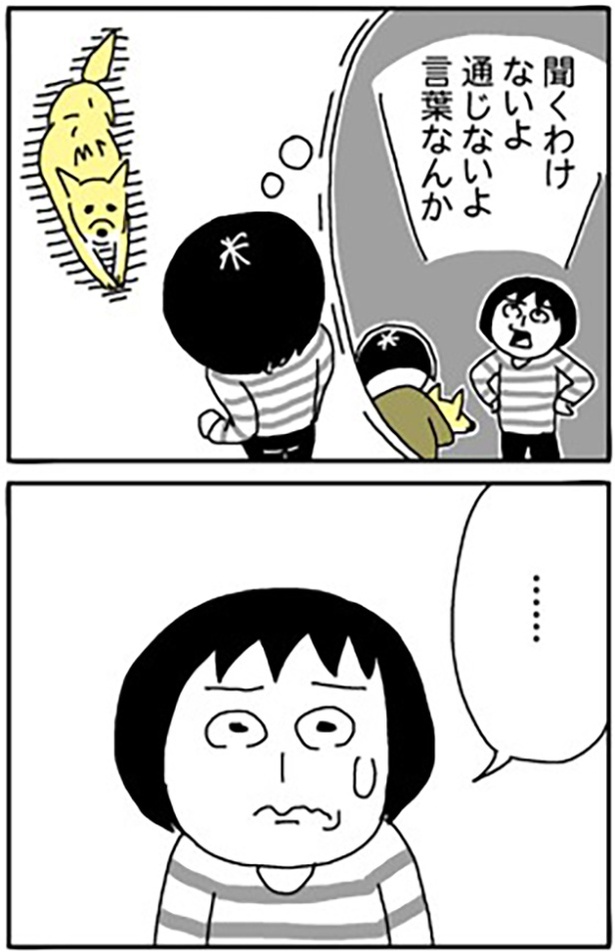 1-38
