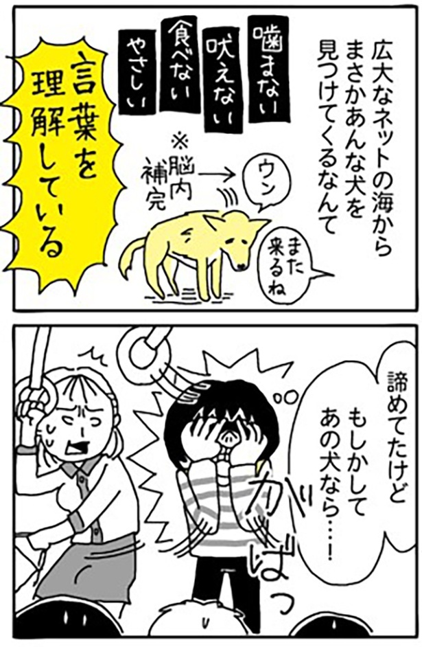 1-44