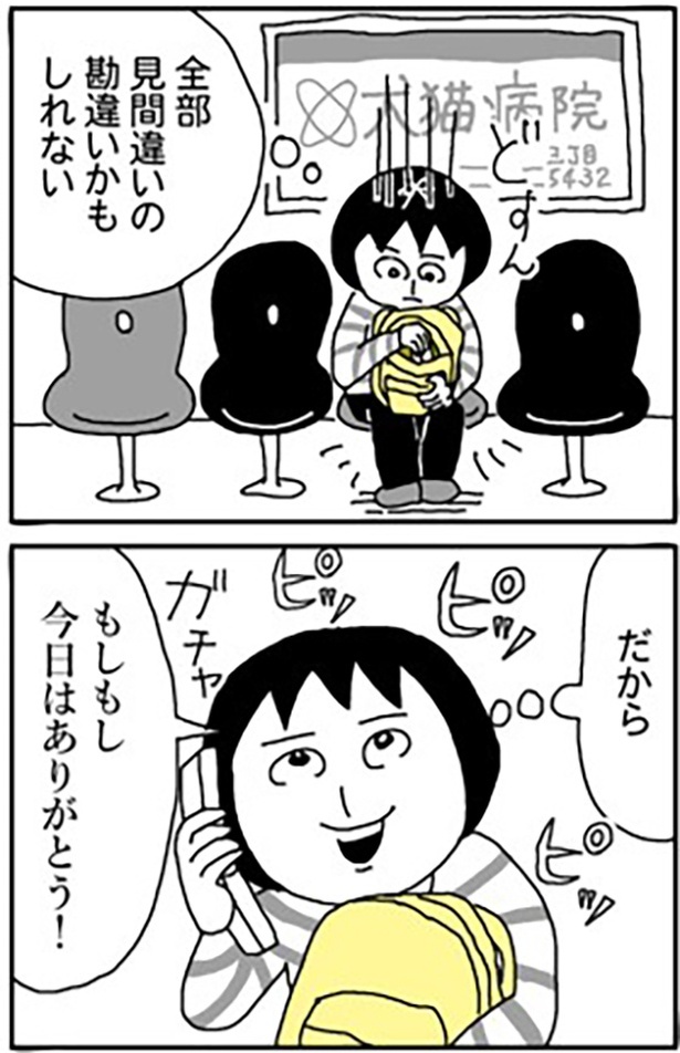 1-47