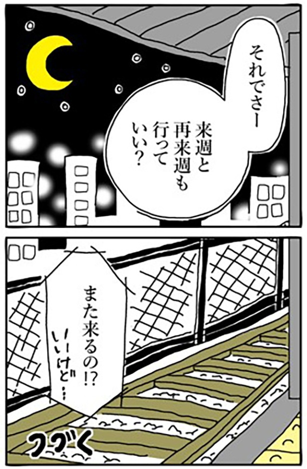 1-48