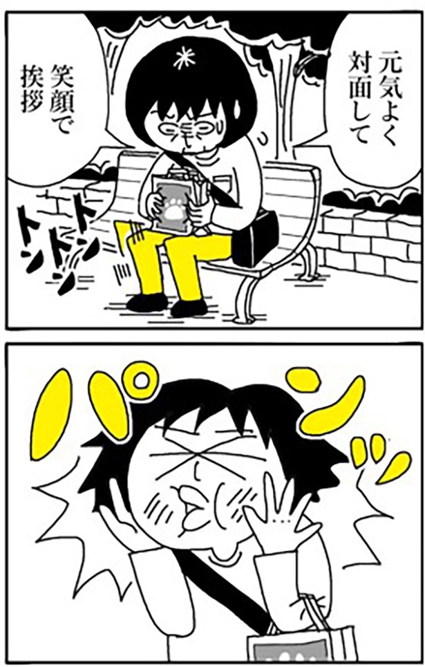 2-1