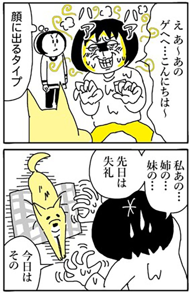 2-11