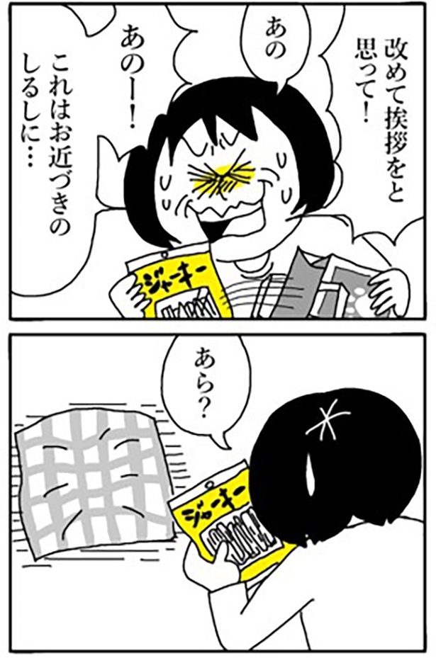 2-12