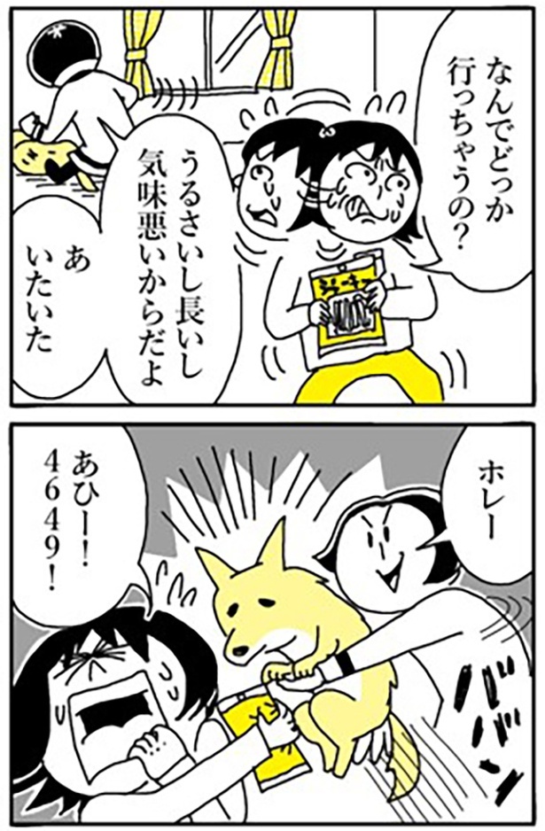 2-13