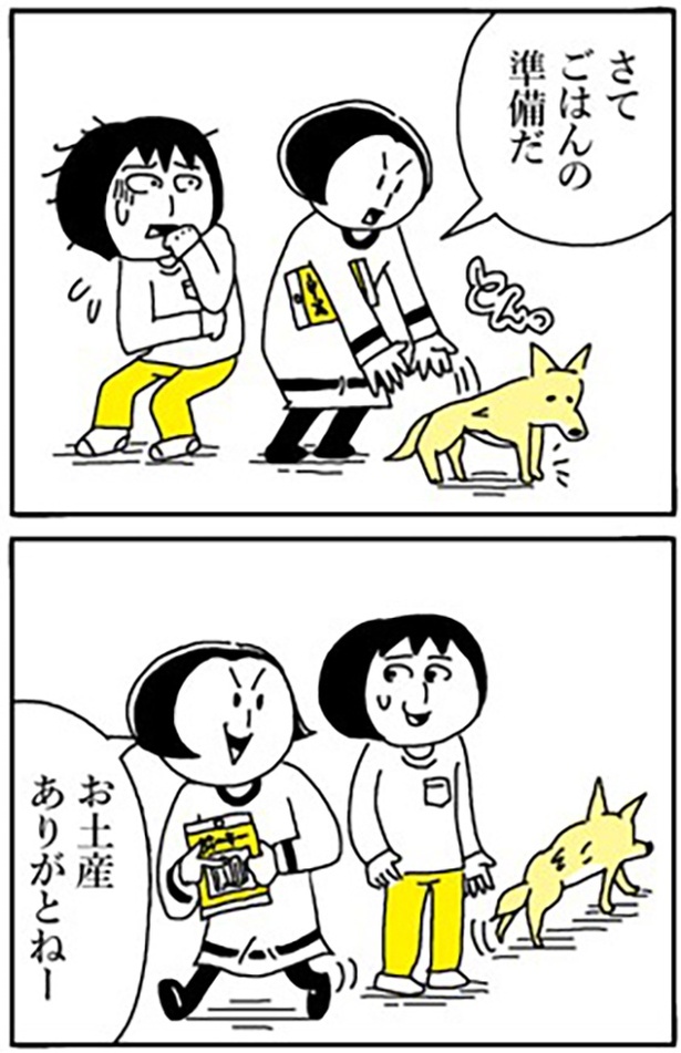 2-14