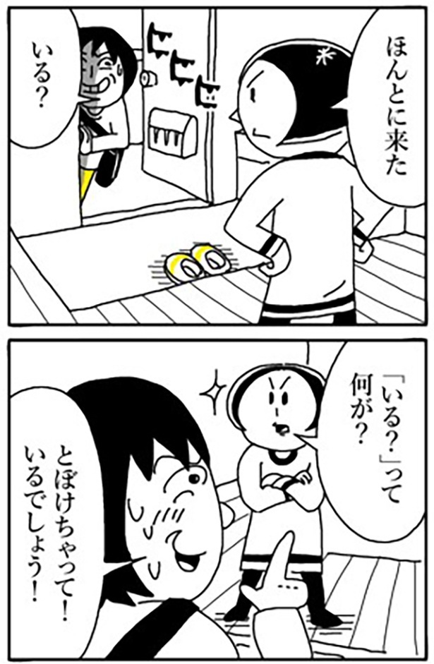 2-3