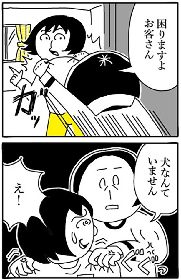 2-5