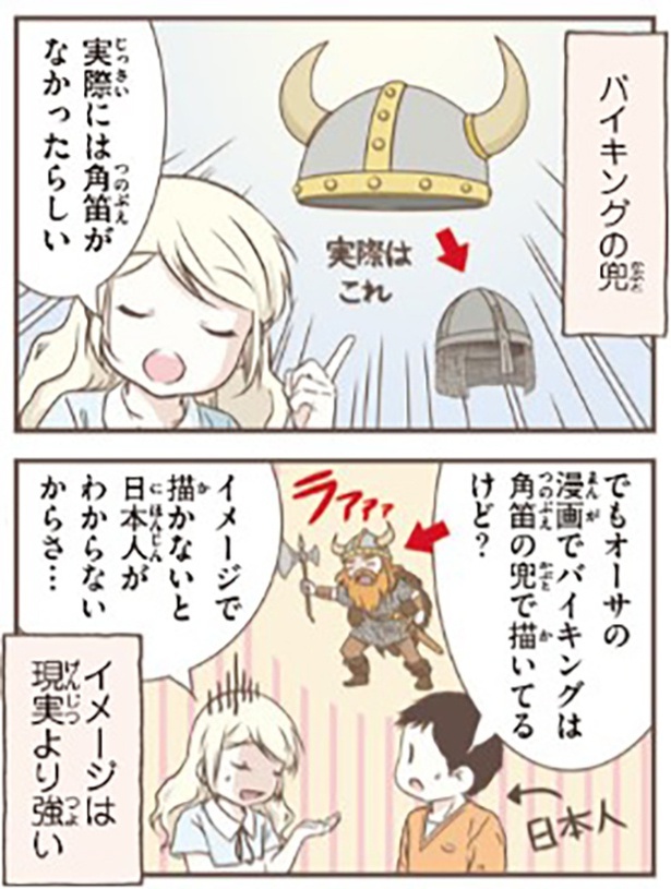 スウェーデンのシンボル1-2