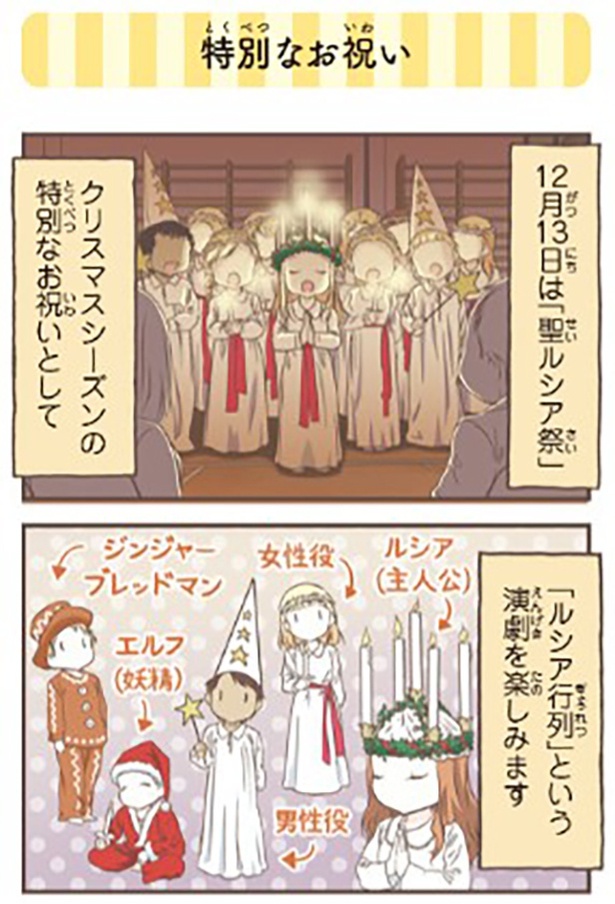 特別なお祝い1-1