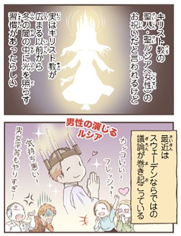 特別なお祝い1-2
