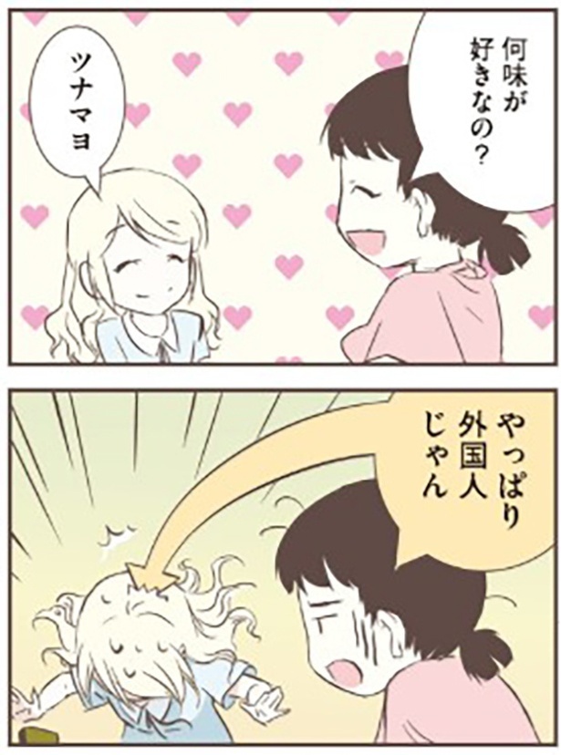 おにぎりのカリフォルニア州ロール1-2