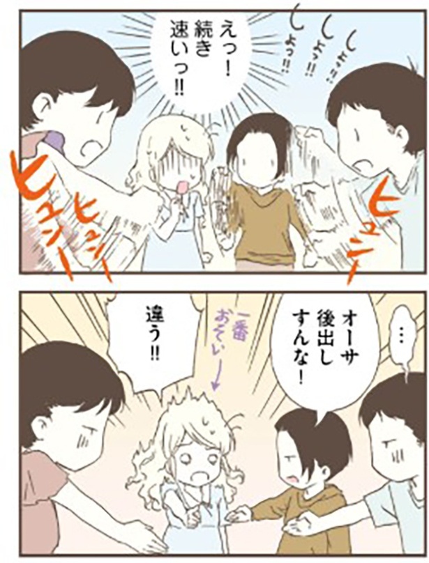 じゃんけんの文化1-2