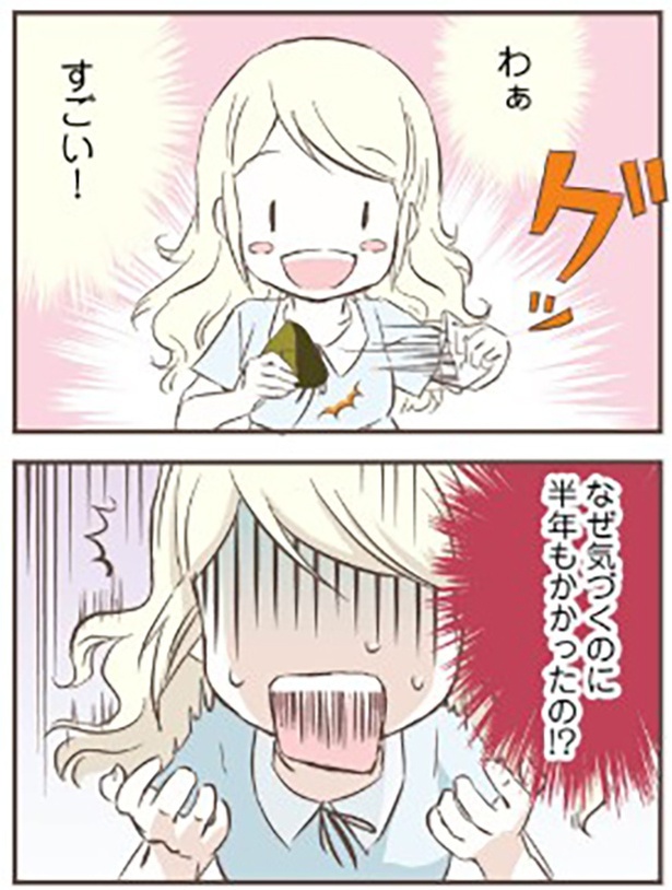 日本は外国人に便利すぎる1-2