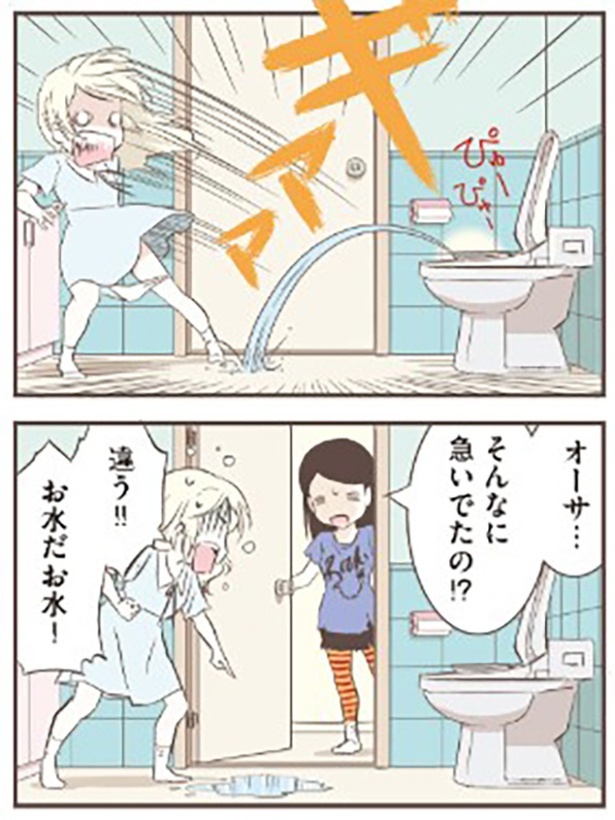 洋風トイレのトラウマ1-2