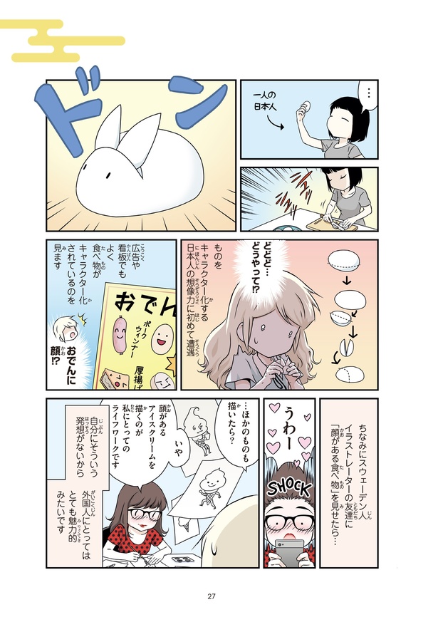 1-2