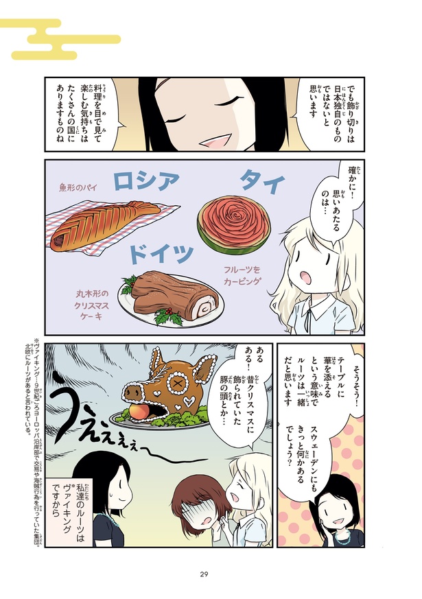 1-4