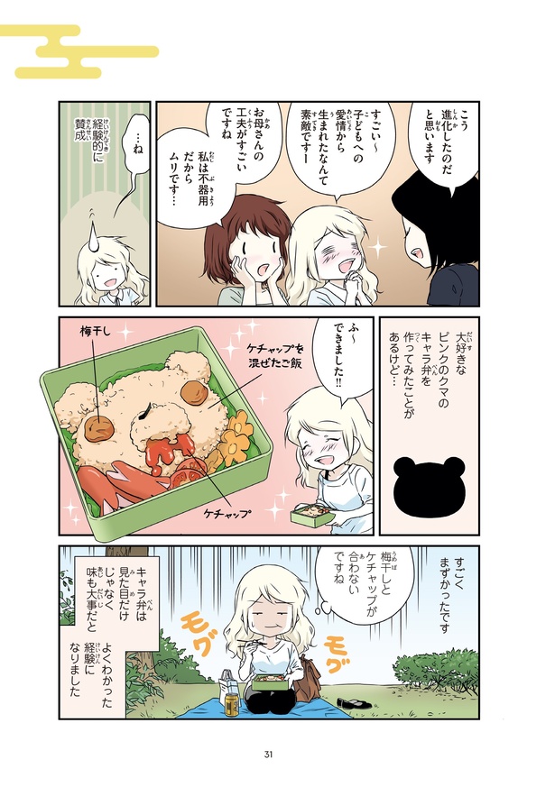 1-6