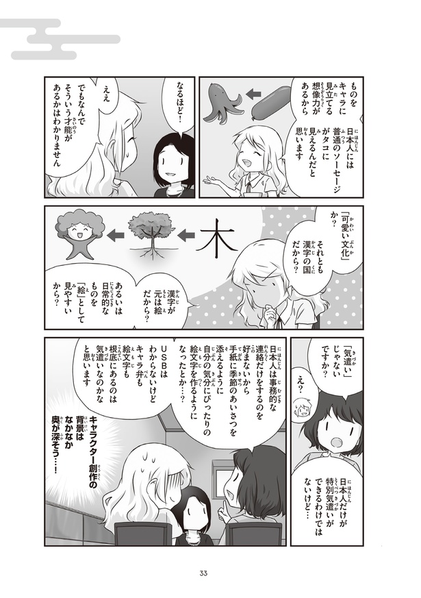 1-8