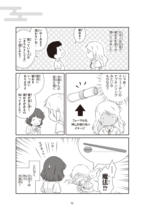 1-2