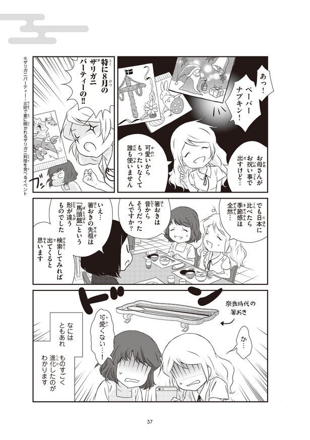 1-4