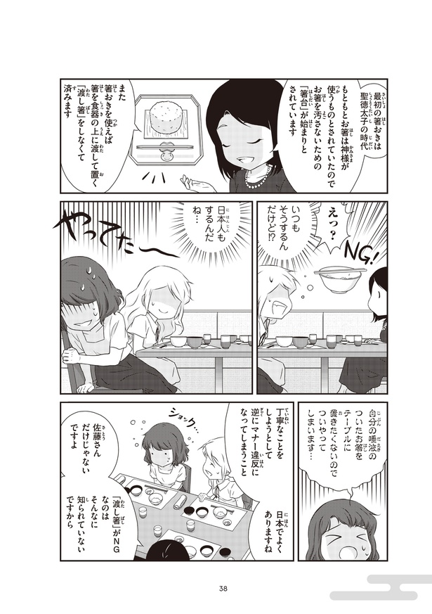 1-5