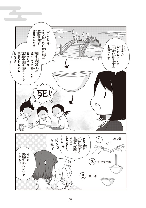 1-6