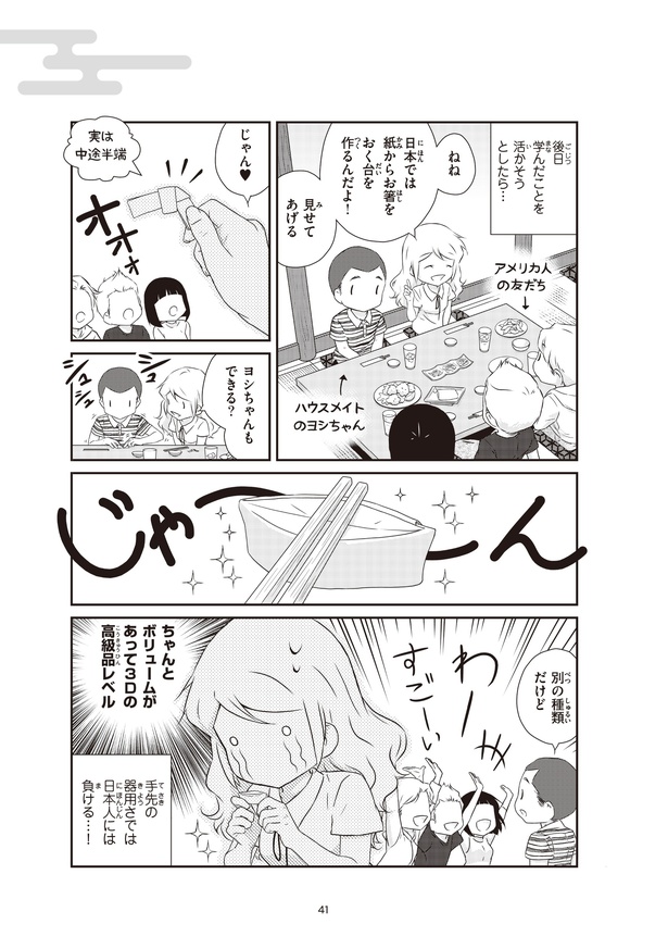 1-8