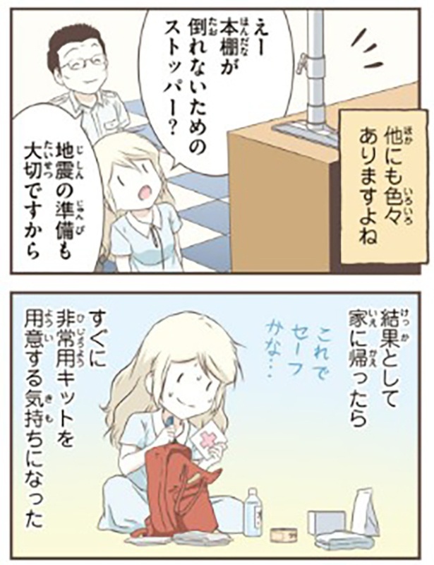 勉強したこと1-2