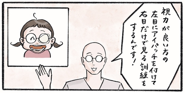 第7話4-1
