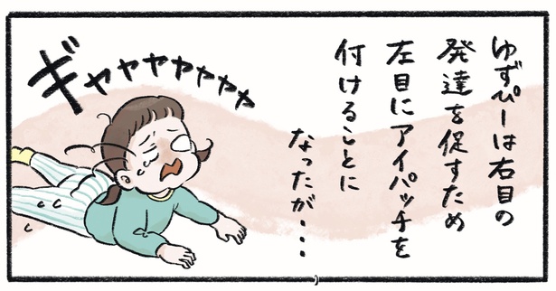 第8話1-1  作＝チャチャモ シトロン