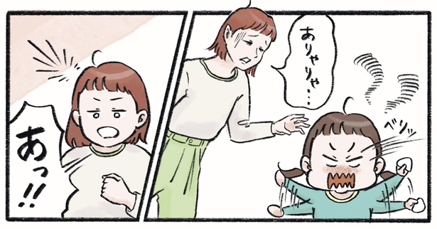 第8話1-2  作＝チャチャモ シトロン
