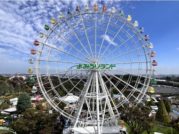Sky-Go-LAND