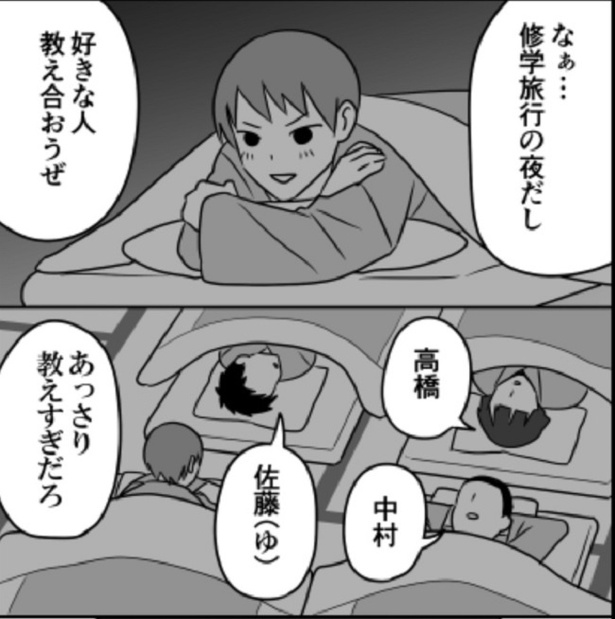 ドライなクラスメイト01
