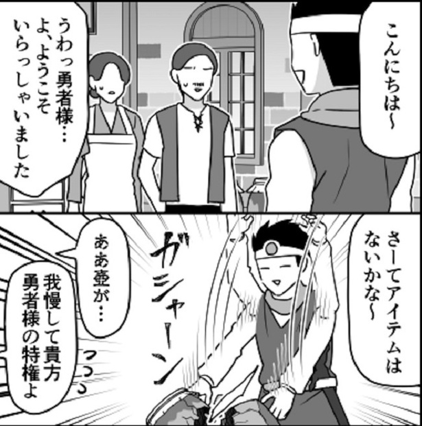 破壊衝動がある勇者01