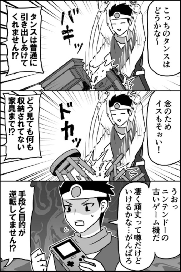 破壊衝動がある勇者02