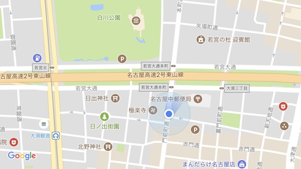 店は大須観音より徒歩で約4分のところで、名古屋中郵便局の近く